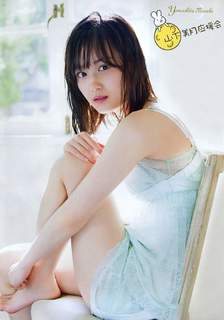 Mizuki Yamashita feet photo 19