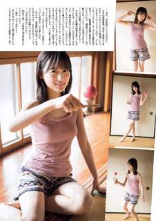 Mizuki Yamashita feet photo 17