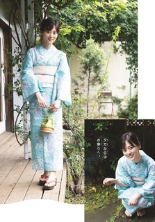 Mizuki Yamashita feet photo 11