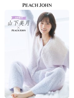Mizuki Yamashita feet photo 8