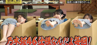 Mizuki Yamashita feet photo 4