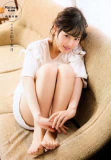 Mizuki Yamashita feet photo 13