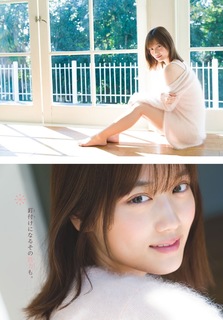 Mizuki Yamashita feet photo 5