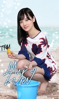 Mizuki Yamashita feet photo 17