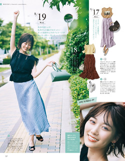 Mizuki Yamashita feet photo 20