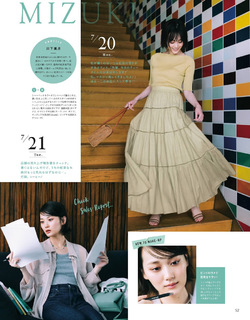Mizuki Yamashita feet photo 19