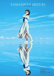 Mizuki Yamashita feet photo 16