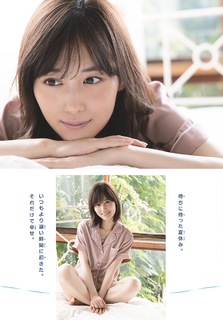Mizuki Yamashita feet photo 7