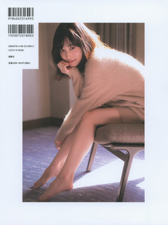 Mizuki Yamashita feet photo 1