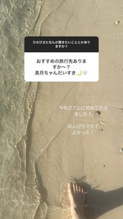 Mizuki Yamashita feet photo 20