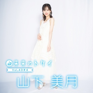 Mizuki Yamashita feet photo 17