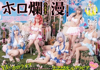 Moe Iori feet photo 15