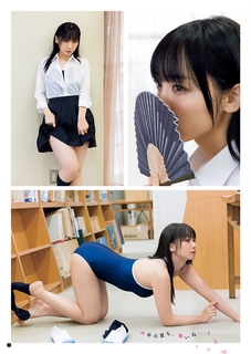 Moe Iori feet photo 20