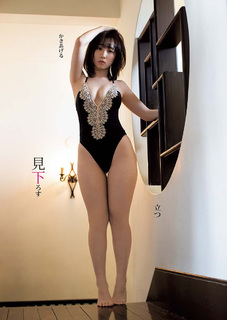 Moe Iori feet photo 5