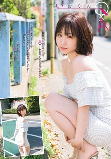 Moe Iori feet photo 18