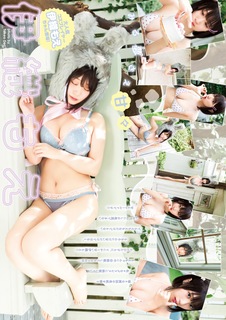 Moe Iori feet photo 9