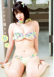 Moe Iori feet photo 7