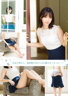 Moe Iori feet photo 6