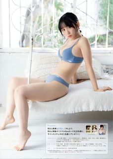 Moe Iori feet photo 3