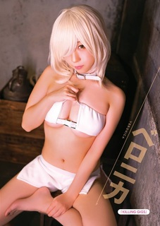Moe Iori feet photo 13