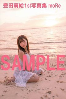 Moe Toyota feet photo 9