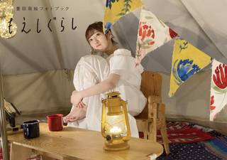 Moe Toyota feet photo 15