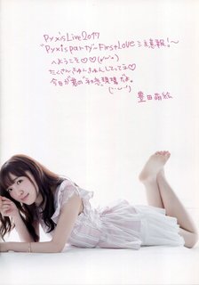Moe Toyota feet photo 7