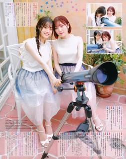 Moe Toyota feet photo 5