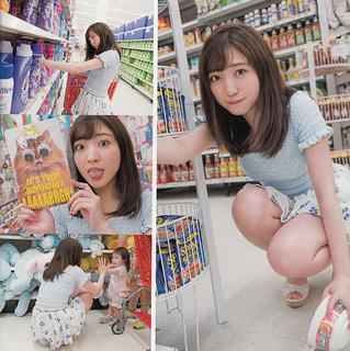 Moe Toyota feet photo 9