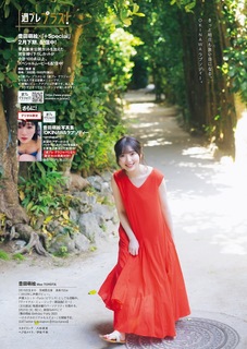 Moe Toyota feet photo 14