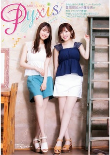 Moe Toyota feet photo 13