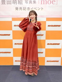 Moe Toyota feet photo 7