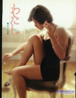 Momoe Yamaguchi feet photo 12