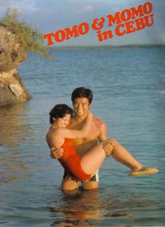 Momoe Yamaguchi feet photo 18
