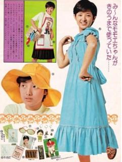 Momoe Yamaguchi feet photo 5