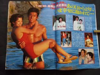 Momoe Yamaguchi feet photo 15