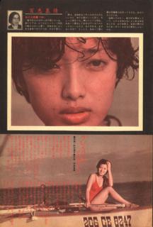 Momoe Yamaguchi feet photo 12