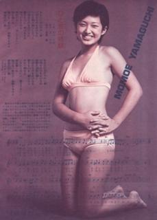 Momoe Yamaguchi feet photo 7