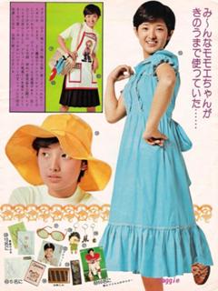 Momoe Yamaguchi feet photo 2