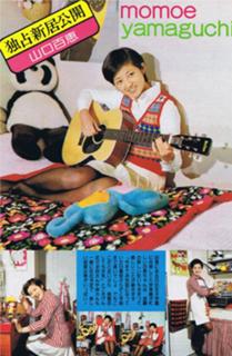 Momoe Yamaguchi feet photo 13