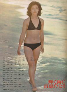 Momoe Yamaguchi feet photo 7
