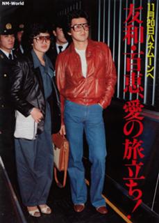 Momoe Yamaguchi feet photo 5
