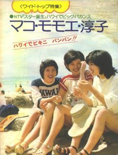 Momoe Yamaguchi feet photo 17