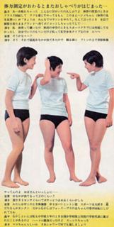 Momoe Yamaguchi feet photo 15