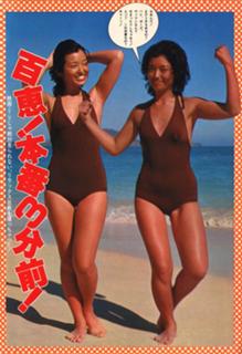 Momoe Yamaguchi feet photo 20