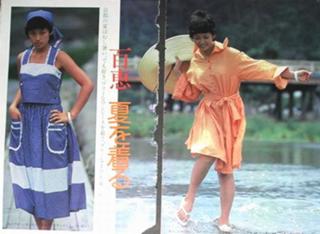 Momoe Yamaguchi feet photo 15