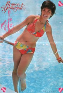 Momoe Yamaguchi feet photo 10