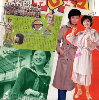 Momoe Yamaguchi feet photo 9