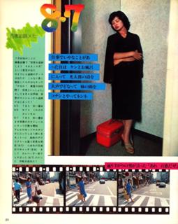 Momoe Yamaguchi feet photo 6