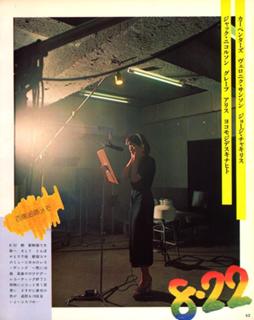 Momoe Yamaguchi feet photo 3
